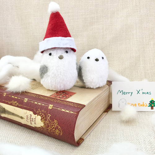 クリスマス限定】シマエナガ ぬいぐるみ クリスマスカード付き 羊毛