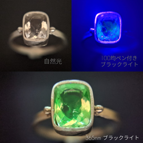 ハイアライトオパールの覆輪リング / 天然石・Silver950 指輪・リング