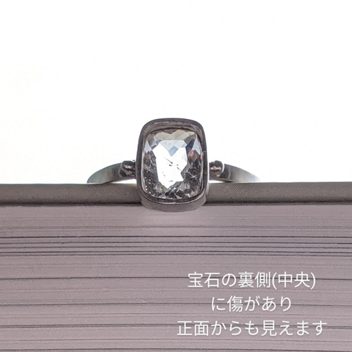 ハイアライトオパールの覆輪リング / 天然石・Silver950 指輪・リング