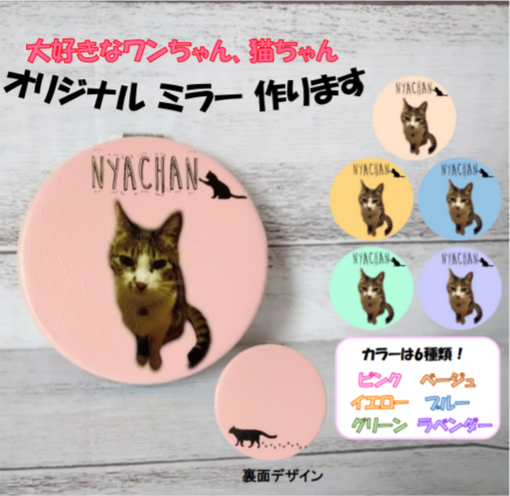 送料0円】 ネコちゃんミラー klubbdirekt.se