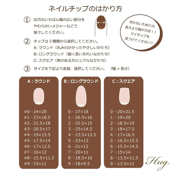 3.カフェラテネイル 5枚目の画像