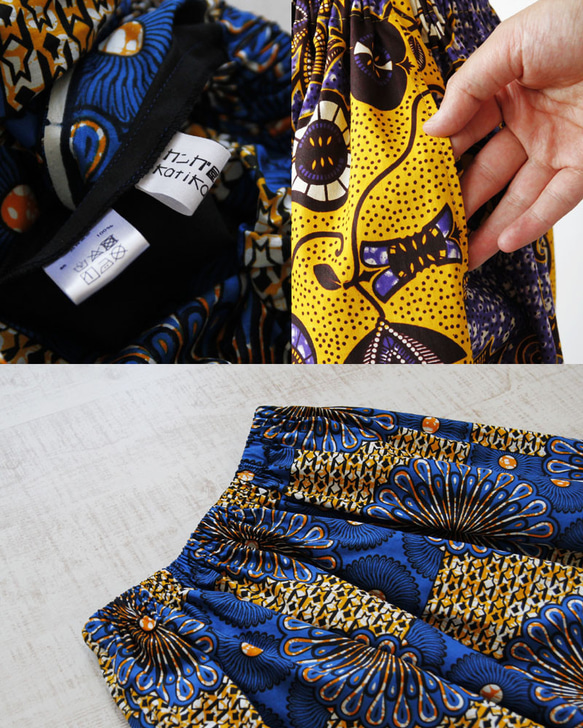 アフリカ布のふんわりギャザースカート｜ロングスカート / マキシ丈 6枚目の画像