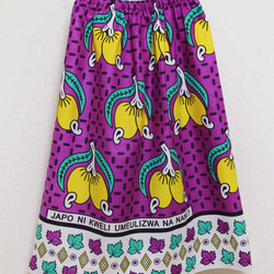 アフリカ布のギャザースカート｜サッシュベルト付き / カンガスカート 3枚目の画像