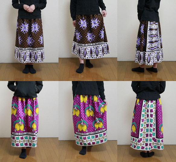 【アフリカ布のギャザースカート】サッシュベルト付き 7枚目の画像