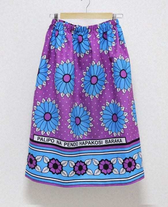 アフリカ布のギャザースカート｜サッシュベルト付き / カンガスカート 1枚目の画像