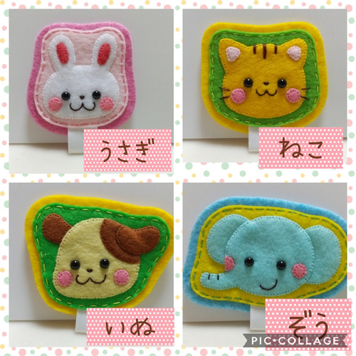 フェルト☆ハンドメイド☆名札付けワッペン パンダとハート フェルト名札 ワッペン その他入園グッズ