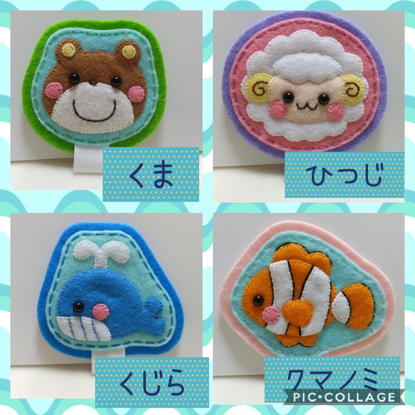 名札付けワッペン☆ぞう☆入園準備 4枚目の画像