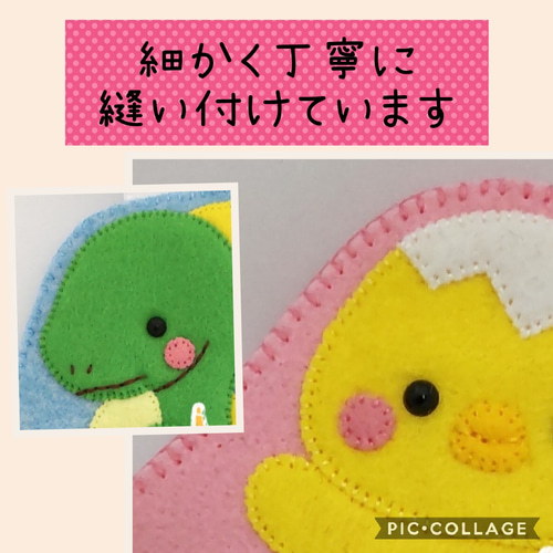 ☆フェルト名札☆実習☆保育士☆入園準備☆児童館 その他入園