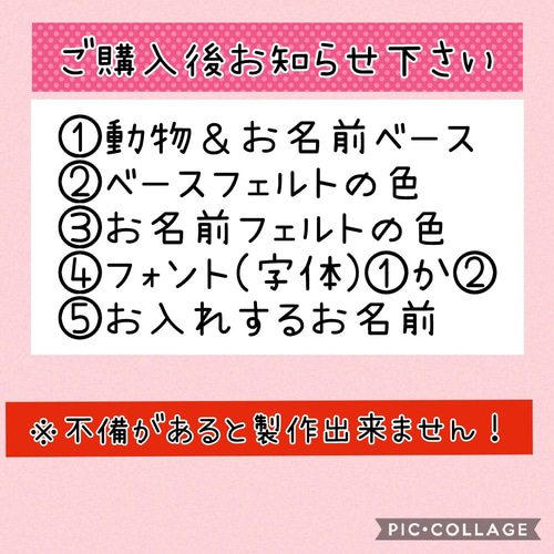 ☆フェルト名札☆実習☆保育士☆入園準備☆児童館 その他入園グッズ