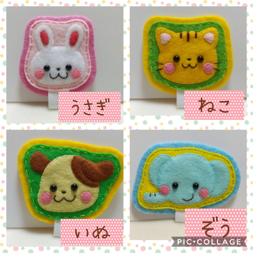 名札付けワッペン☆ その他入園グッズ みぃ 通販 11425689｜Creema