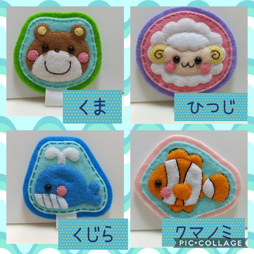名札付けワッペン☆ その他入園グッズ みぃ 通販 11425689｜Creema