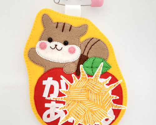 ハンドメイド名札☆入園☆実習☆保育士 ハンドメイド名札☆入園☆実習☆保育士 - ベビー・キッズ