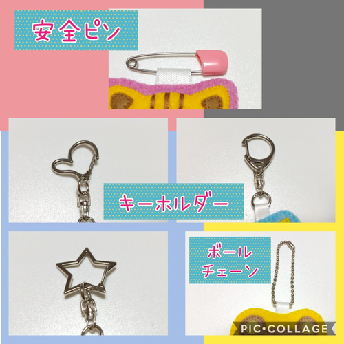 ☆フェルト名札☆実習☆保育士☆ 雑貨・その他 みぃ 通販 12661131