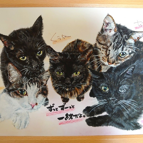 似顔絵 家族 ペット 猫 犬 描きます （A3サイズ） 絵画 りんりん