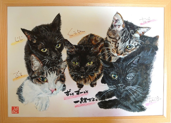 似顔絵　家族　ペット　猫　犬　描きます　（A3サイズ） 3枚目の画像