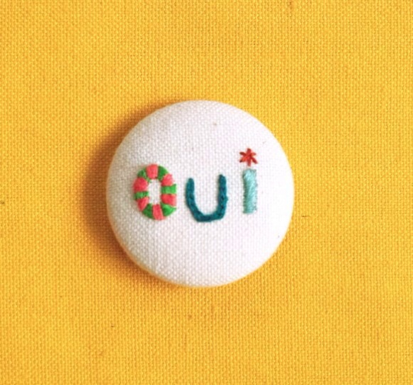 刺繍帆布ブローチ「Oui」 1枚目の画像