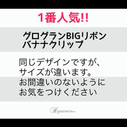 【数量限定】今回限り Thanks商品★ 5枚目の画像