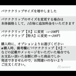 ♥200超え！【チョコレート】グログランBIGリボン  バナナクリップ 2枚目の画像