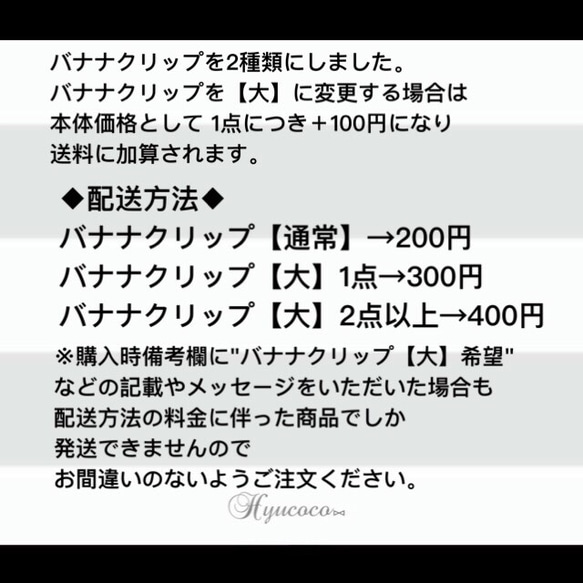 ♥50超え！【ネイビー 異素材】リボン バナナクリップ 2枚目の画像