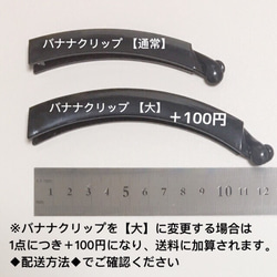 ♥50超え！【ネイビー 異素材】リボン バナナクリップ 3枚目の画像