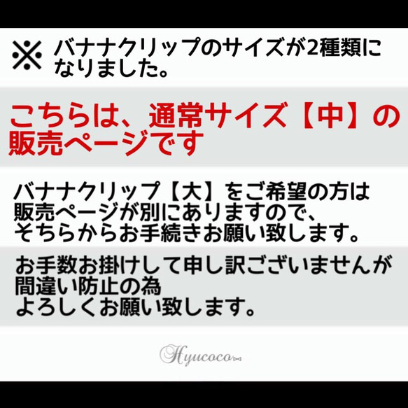 【中】♥50超え！《黒》グログランくしゅくしゅBIGリボン バナナクリップ 2枚目の画像