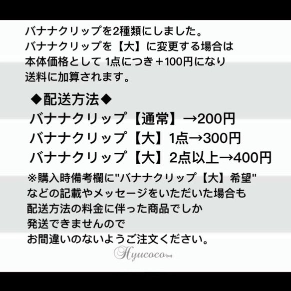 《3パターンから選べる》シンプルリボン  バナナクリップ 3枚目の画像