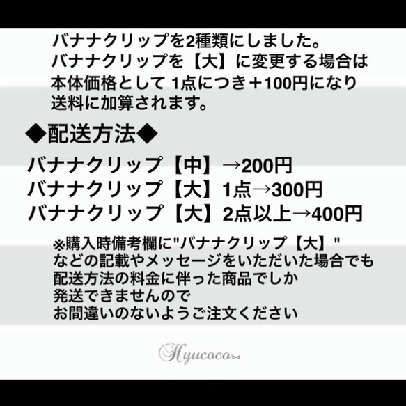 《ネイビー》 BIGリボン  バナナクリップ 3枚目の画像