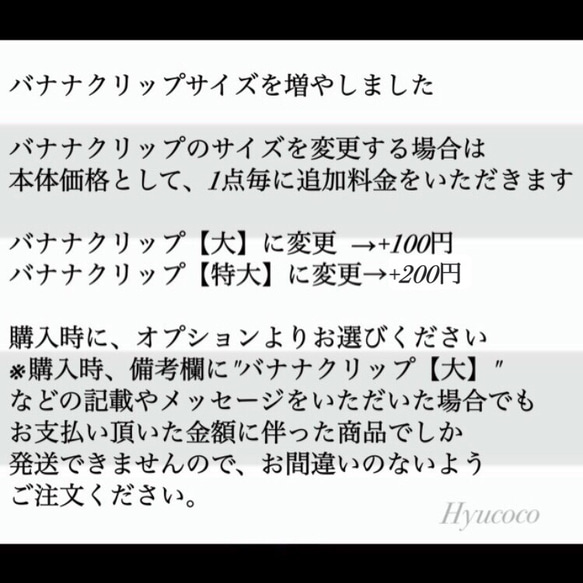 ♥50超え！【モカ】 2ライン BIGリボン  バナナクリップ 4枚目の画像