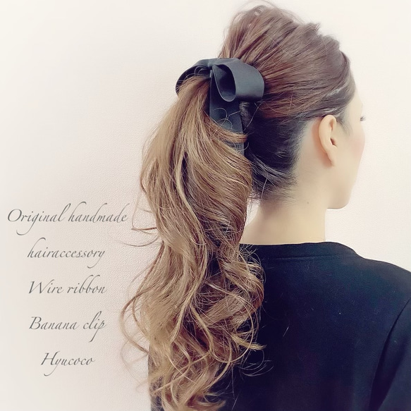 5.ワイヤー シンプルリボン バナナクリップ ヘアクリップ 5.ワイヤー シンプルリボン バナナクリップ ヘアクリップ
