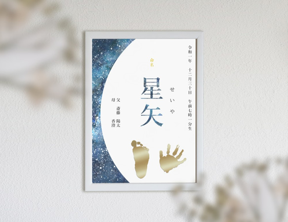 書アート 天命 item_20250128_173412_506_L.jpg