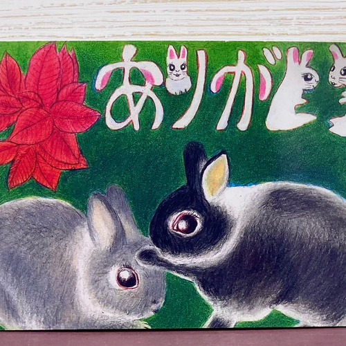よしこ様ありがとうございます いつもありがとう！よしよししてあげるねー！2枚組 ポストカード