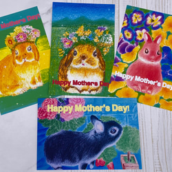 母の日[お花と可愛くうさぎちゃん]ポストカード4枚セット 1枚目の画像