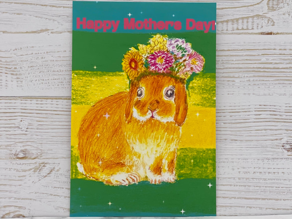 母の日[お花と可愛くうさぎちゃん]ポストカード4枚セット 5枚目の画像