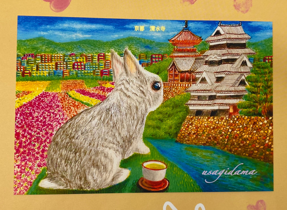 旅するうさぎ達[京都編]ポストカード4枚セット　京都　観光　お寺 3枚目の画像