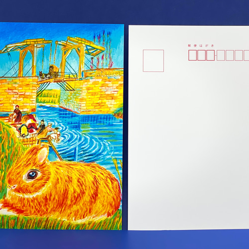 ゴッホ 「アルルの跳ね橋(馬車)」 複製ポスター 額付 メディウム加工