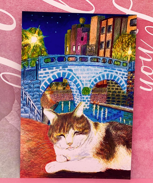 [猫ちゃん達の休日]ポストカード3枚セット　うさぎ　眼鏡橋 2枚目の画像