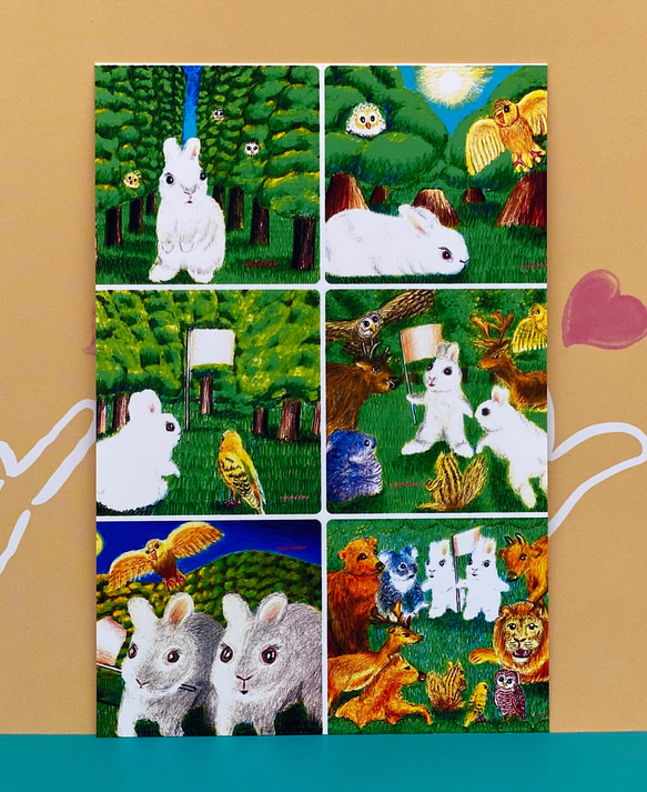 ミニ絵本[勇者うさぎの冒険part2]コラージュ 同柄ポストカード3枚セット 1枚目の画像
