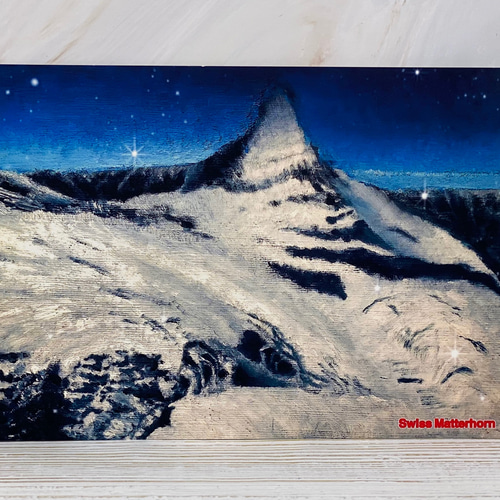 現代アートの「冬のマッターホルン」(3D painting） 現代アートの「冬のマッターホルン」(3D painting） 3D art