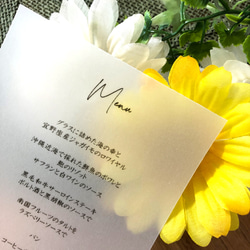 メニュー表　トレーシングペーパー　75円 3枚目の画像