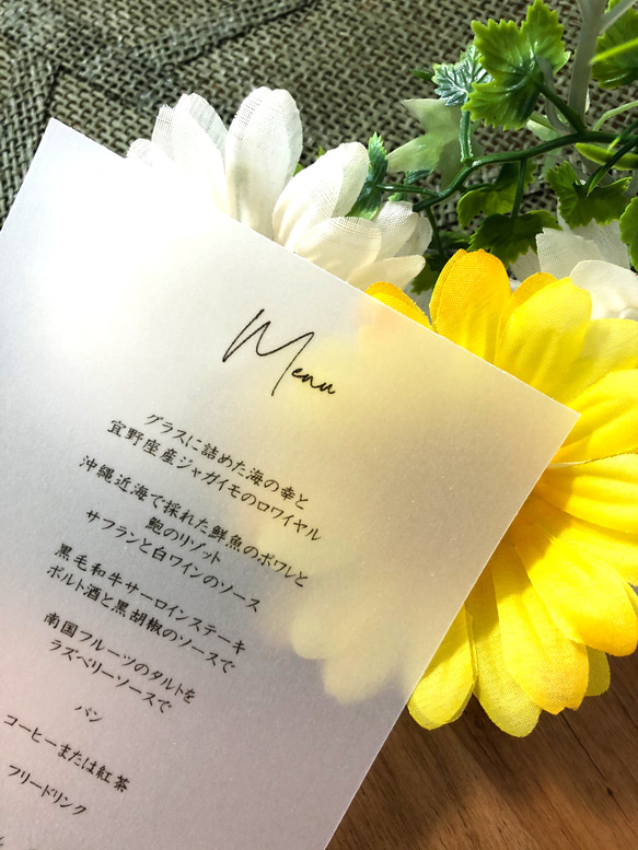 メニュー表　トレーシングペーパー　75円 3枚目の画像