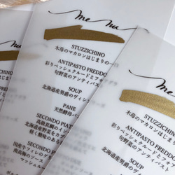 メニュー表　結婚式　トレーシングペーパー　ゴールドライン 2枚目の画像