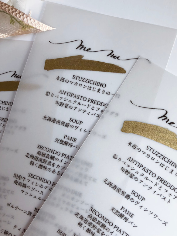 メニュー表　結婚式　トレーシングペーパー　ゴールドライン 2枚目の画像