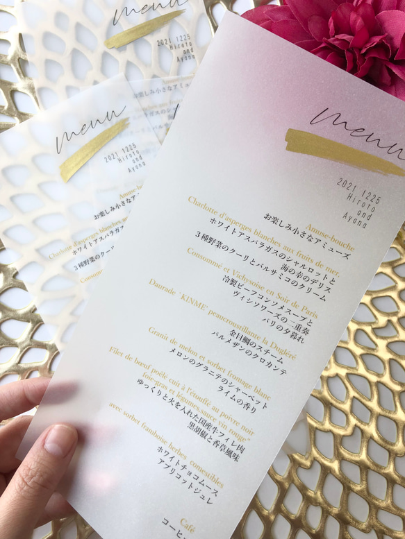 メニュー表　トレーシングペーパー 1枚目の画像