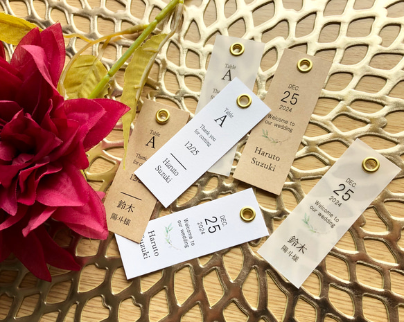 ★結婚式に★席次表　ステラゴールド　90枚　表紙カバーのみ 27％OFF】スカイスターリー【印刷込】席次表A4＋席札(無料