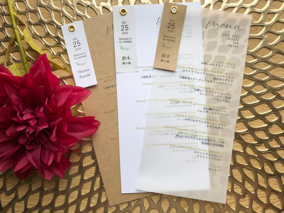 メニュー表　席札つき　選べるデザイン＊ 1枚目の画像