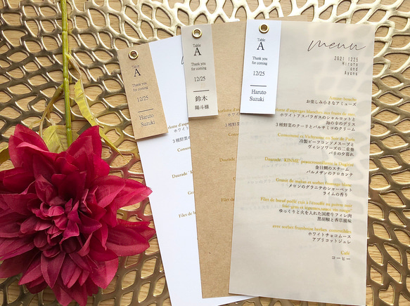 メニュー表　席札つき　選べるデザイン＊ 2枚目の画像