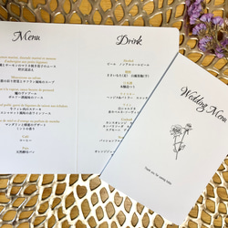 メニュー表　結婚式　二つ折り　コットン紙　角丸 2枚目の画像