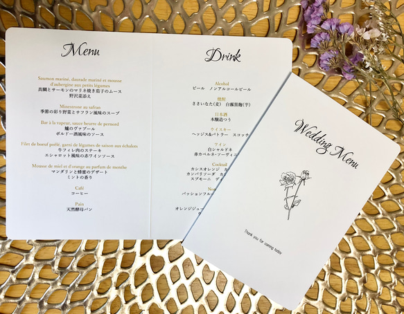 メニュー表　結婚式　二つ折り　コットン紙　角丸 2枚目の画像