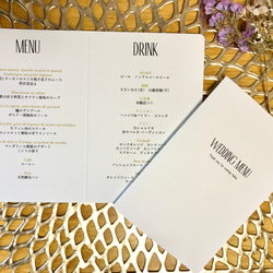 メニュー表　結婚式　二つ折り　コットン紙　角丸 3枚目の画像