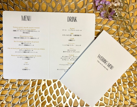 メニュー表　結婚式　二つ折り　コットン紙　角丸 3枚目の画像